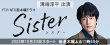 ǔerE{ernv`iCgؗjh}wSisterx